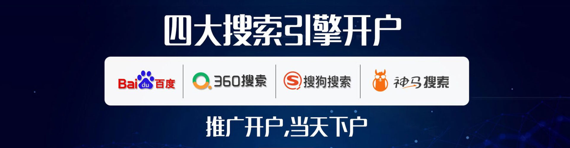 万里信息流代理