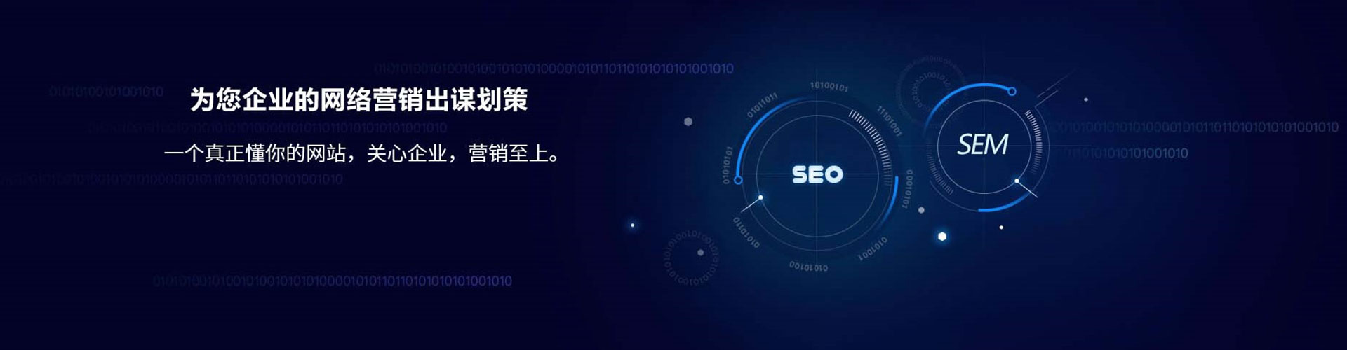 万里信息流竞价