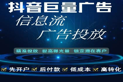 信息流平台运营优化案例