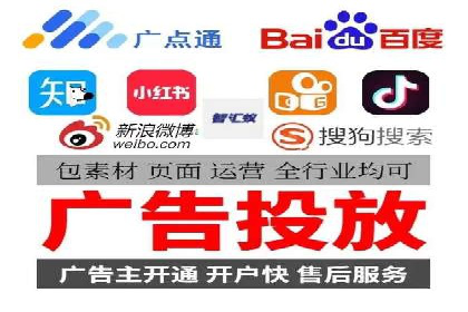 信息流广告制作流程及实战案例